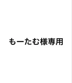 あつ森　amiiboカード　まとめうり