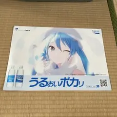 Item thumbnail for item 656a2271-6c72-47a2-86c3-9d96a65f69ac