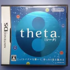 【動作確認済】theta シータ ニンテンドーDS ソフト
