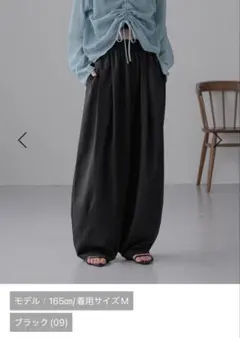 LOWRYSFARM イージーワイドコクーンパンツ