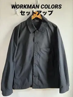 【極美品】 セットアップ ジャケット パンツ ブラック L ワークマンカラーズのサムネイル