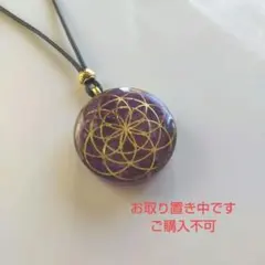2026年最新】カタカムナ ペンダントの人気アイテム - メルカリ