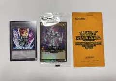 ジャンプビクトリーカーニバル 遊戯王 入場特典 2点セット - メルカリ
