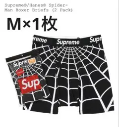 Supreme Hanesカモフラボクサー - 新品Sサイズ！ 新品Supreme × Hanes ボクサーパンツ 迷彩 カモフラ M 1枚 - メルカリ