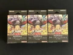 希少』白の物語 The Chronicle Deck 開封済未使用品 構築済② - メルカリ