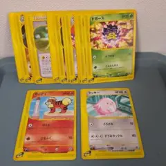 ポケモンeカード　まとめ売り　1ED 特価！ポケモンカードeまとめ売り 1枚の通販 ヨポポ（848801955） | magi