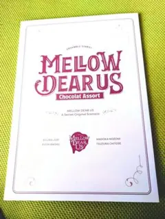 あんスタ　MELLOW DEAR US 小冊子