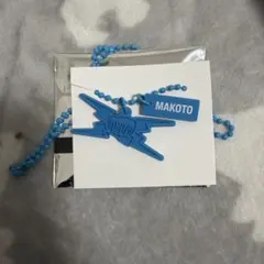 THE RAMPAGE 長谷川慎 ラバーネックレス