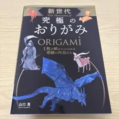 Item thumbnail for item 1868507f-994c-4fc6-be98-d994c2952cd6