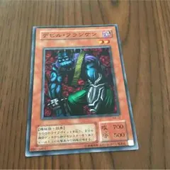 遊戯王 デビル・フランケン　エラーカード 遊戯王 デビル・フランケン エラーカード - メルカリ
