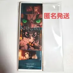 劇場版 鬼滅の刃 無限城第一章 コレクションフェイスカード 獪岳