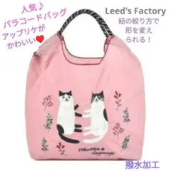 ネコ　猫　トートバッグ　かわいい　なごなご　クスグル　 パラコードバッグ　ピンクのサムネイル