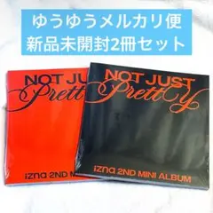 izna Not Just Pretty アルバム 新品未開封 2冊セット ②