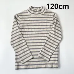 無印良品 ハイネックボーダーロンT 120cm グレー