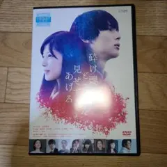 Item thumbnail for item 6688d6ef-282a-436c-b195-fd024bc76b96