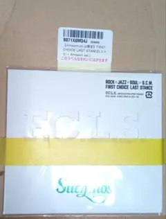 Suchmos FIRST CHOICE LAST STANCE アマゾン特典付