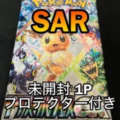 テラスタルフェス 未開封 ラストワンパック トップローダー付き ポケモンカード