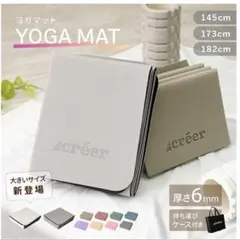 2026年最新】ヨガマットの人気アイテム - メルカリ