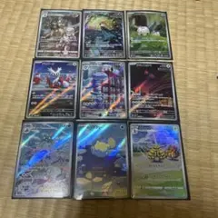 バサギリAR まとめ売り　9枚セット　ポケモン　SR SAR ピカチュウ