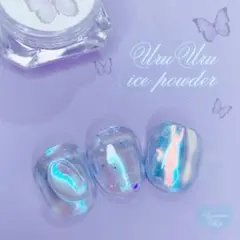高品質 UruUru ice powder Agehablue ♥*॰