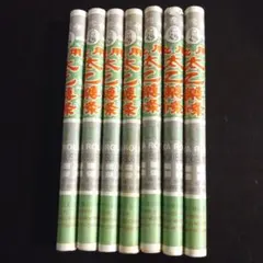 華佗牌 灸太乙薬條 中国温灸 坂本式　7本のサムネイル