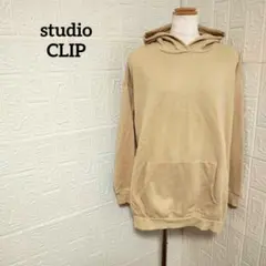 studioCLIP 裏起毛 パーカー スウェット 無地 洗える フリーサイズ