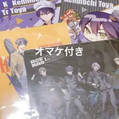 にじさんじ 剣持刀也