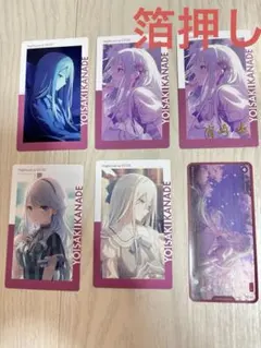 プロセカ　宵崎奏　25a 26c 箔押し　メモステ 9c