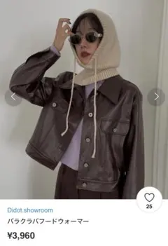 新品【Didot.showroom 】バラクラバフードウォーマー