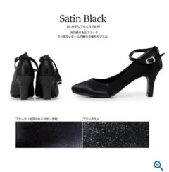 パーティー用パンプス 24.5cm