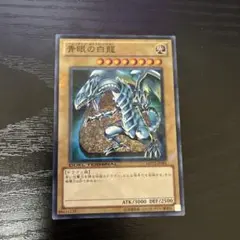 遊戯王 青眼の究極竜 MSC1-JP001 - メルカリ