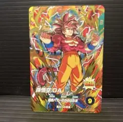 ドラゴンボールスーパーダイバーズSDV5-055孫悟空DA