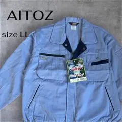 AITOZ 6321 長袖ブルゾン LLサイズ 【し