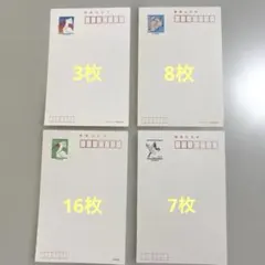 2026年最新】郵便はがきの人気アイテム - メルカリ