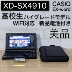 2026年最新】casio xd-sv4000の人気アイテム - メルカリ