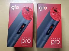 glo hyper pro グロー ハイパー プロ ルビー・ブラック　2台セット