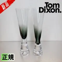【新品未使用】Tom Dixon シャンパングラス 2個セット