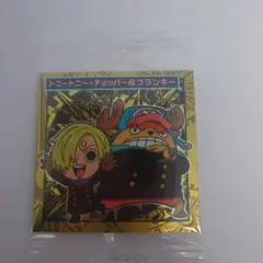 ワンピース大海賊シールウエハース　第8弾 チョッパー&フランキー