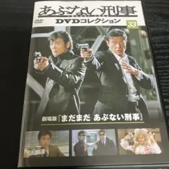 初版 高塚光の「超」ヒーリングDVDブック : 見るだけで奇跡が起きる