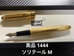 2026年最新】モンブラン 18Kの人気アイテム - メルカリ