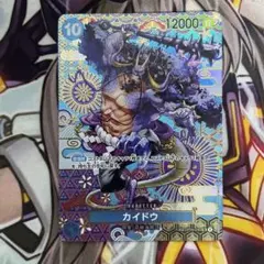 2025年最新】カイドウ sr sp op04-044の人気アイテム - メルカリ