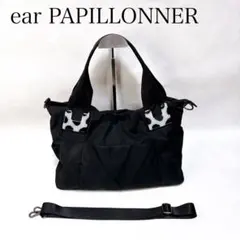 ear PAPILLONNER 2WAYナイロントートバッグ 黒 ダルメシアン柄