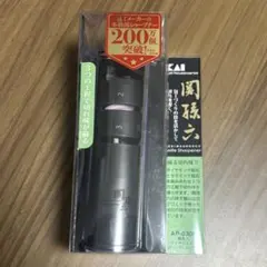 【7/12(日)大幅値下げ！】貝印 関孫六 ダイヤモンド＆セラミックシャープナーのサムネイル