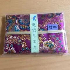 台湾土産　ポケットティッシュ入れ