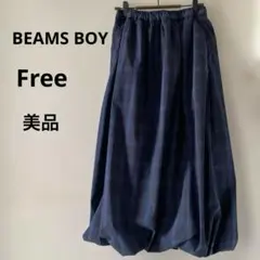 【美品】【BEAMS BOY 】チェック柄 バルーンスカート 日本製のサムネイル