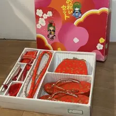 七五三 7歳用 はこせこセット 草履21cm 赤 金 花柄 お祝いセット