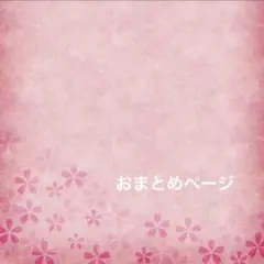 しろ様　おまとめ2点　ピンバッジ　クローバー　ゴールド　ブラック　パール