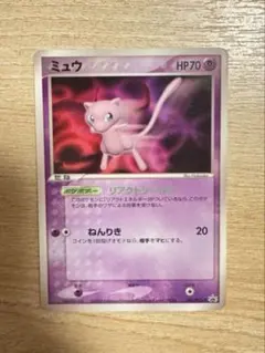光沢あり 旧裏 ポケモンカード プリン ミュウ コロコロ プロモ