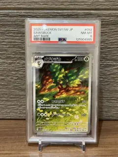 2025年最新】メブキジカ ARの人気アイテム - メルカリ