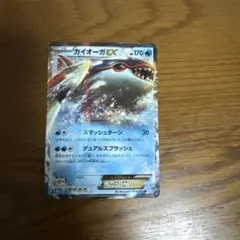 2026年最新】ポケモンカード BW3 カイオーガEXの人気アイテム - メルカリ